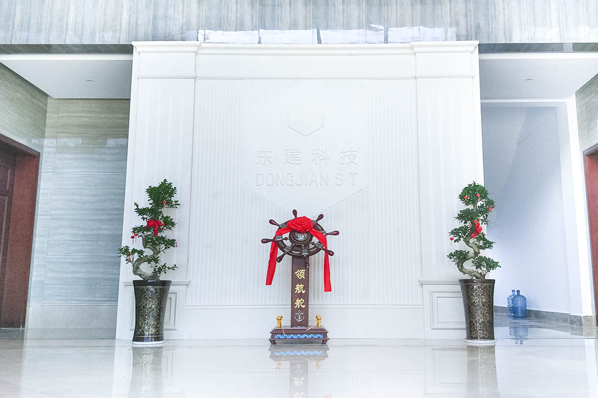 公司環(huán)境
