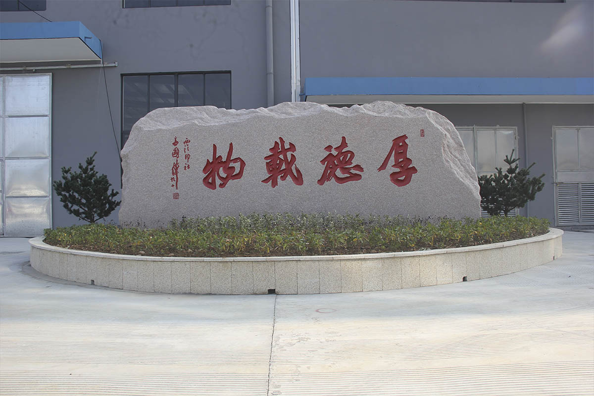 公司環(huán)境